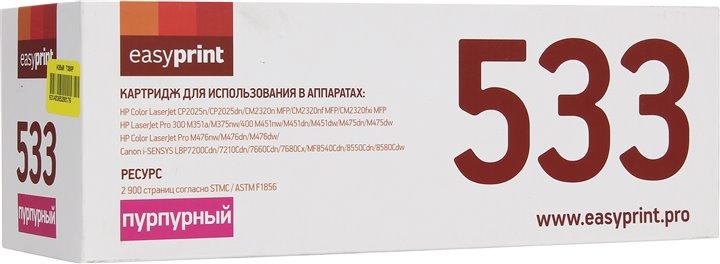 Картридж EasyPrint LH-533U Magenta для HP LJ CP2025, CM2320 Canon LBP7200/7660/7680