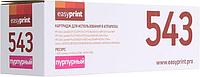 Картридж EasyPrint LH-543U Magenta для HP LJ CP1215/1515n/1518ni/M251, CM1312 Canon LBP5050/MF8030Cn/MF8040Cn