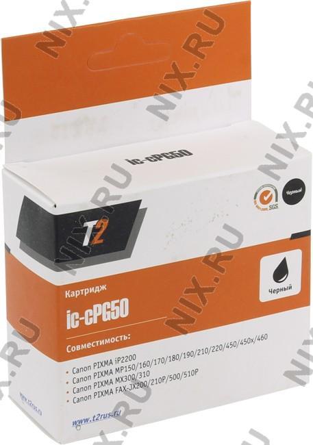 Картридж T2 ic-cPG50 Black для Canon iP2200, MP150/160/170/180/190/210/220/450,MX300/310