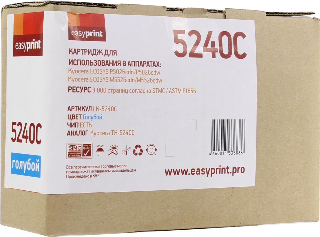 Тонер-картридж EasyPrint LK-5240C Cyan для P5026cdn/P5026cdw/M5526cdn/M5526cdw