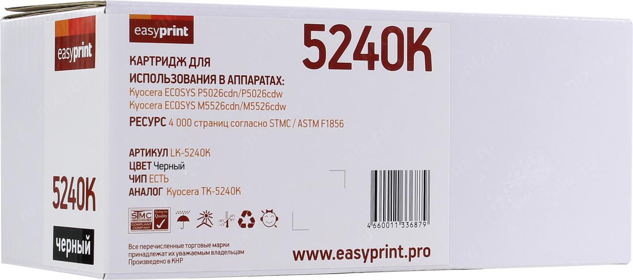 Тонер-картридж EasyPrint LK-5240K Black для P5026cdn/P5026cdw/M5526cdn/M5526cdw