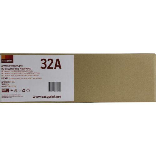 Фотобарабан EasyPrint DH-32A для HP LJ M203/M227/M206/M230