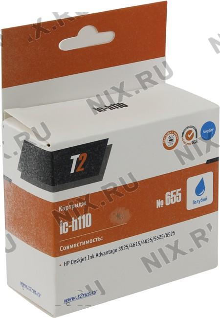 Картридж T2 ic-h110 (№655) Cyan для HP DJ 3525/4615/4625/5525/6525