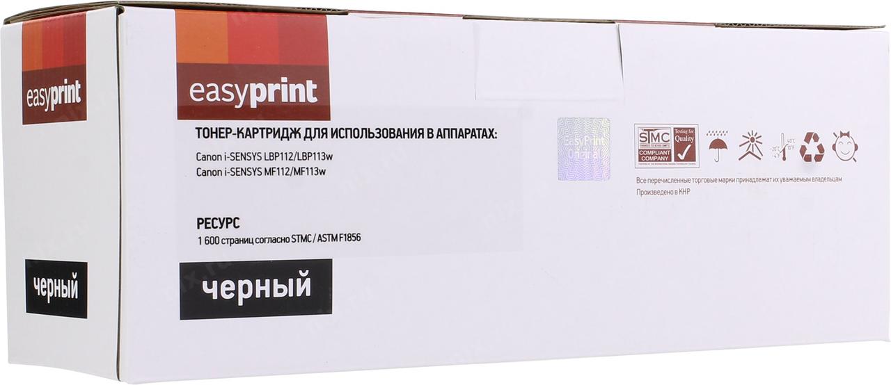 Картридж EasyPrint LC-047 для Canon MF112/113, LBP 112/113