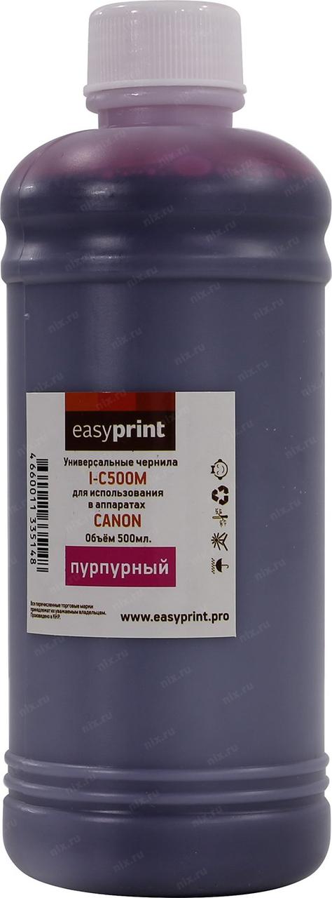 Чернила EasyPrint I-C500M Magenta для Canon (500мл)