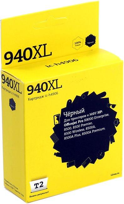 Картридж T2 ic-h4906 (№940XL) Black для HP OJ K8000/8500