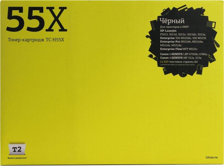 Картридж T2 TC-H55X для HP P3015/M525/M521, Canon LBP-6750/6780 M512/515
