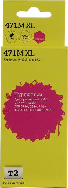 Картридж T2 ic-cCLI471M XL Magenta для Canon PIXMA MG5740/6840/7740