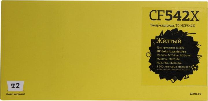Картридж T2 TC-HCF542X Yellow для HP Color LJ Pro M254/M280/M281