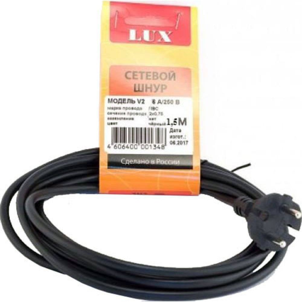 Сетевой шнур черный LUX V2 ПВС 2x0.75 1.5м с вилкой без з/к - фото 1 - id-p178592390