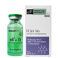 Royal Brow Комплексный уход за поврежденными бровями IQ Beauty Shot mBx + Ch Mint Botox + Сhlorophyl