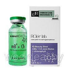 Royal Brow Комплексный уход за поврежденными бровями IQ Beauty Shot mBx + Ch Mint Botox + Сhlorophyl