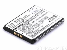 Аккумулятор CameronSino CS-HD5SL (Sony NW-HD5 (LIP-880))