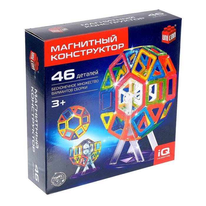 Магнитный конструктор Magical Magnet, 46 деталей, детали матовые - фото 5 - id-p178601667