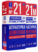 Тайфун Мастер №21 штукатурка цементная для наружных и внутренних работ 25кг