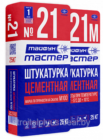 Тайфун Мастер №21 штукатурка цементная для наружных и внутренних работ 25кг - фото 1 - id-p178604695