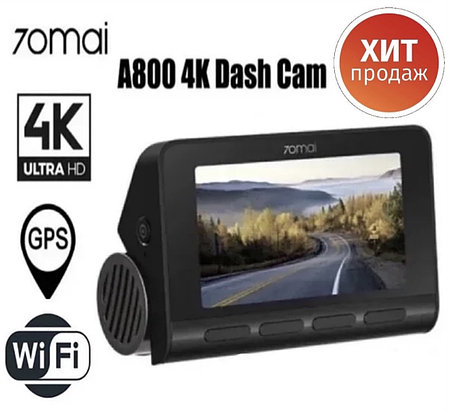 Видеорегистратор Xiaomi 70MAI A800S 4K Dash Cam, фото 2