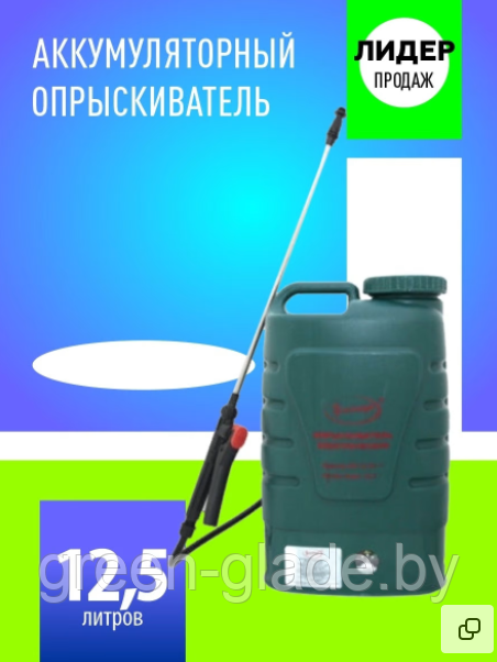 Опрыскиватель аккумуляторный Умница ОЭ-12,5л-Н - фото 1 - id-p70672338