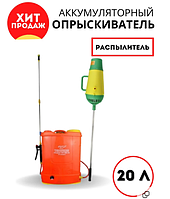 Опрыскиватель Аккумуляторный Умница Купить В Волгограде