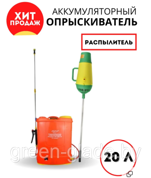 Опрыскиватель аккумуляторный Умница ОЭ-20л-В - фото 9 - id-p70588795