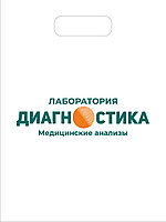 Пакет с логотипом ПВД 300х400+30 мм от 12000 штук