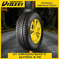 Шины летние 185/65R14 Viatti Strada Asimmetrico (V-130)