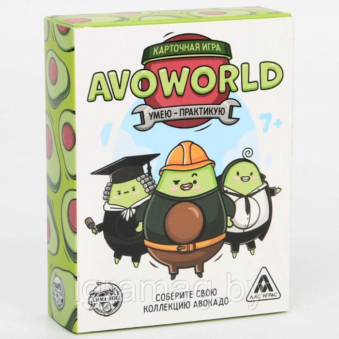 Карточная игра «Avoworld Умею-Практикую», 80 карт - фото 4 - id-p178628624
