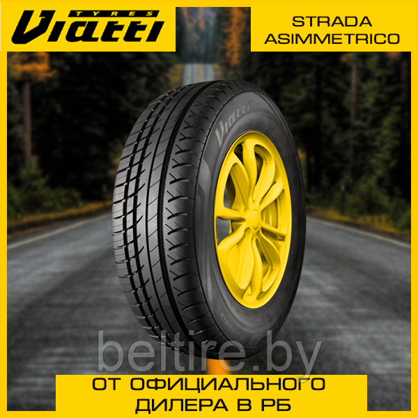 Шины летние 195/65R15 Viatti Strada Asimmetrico (V-130)