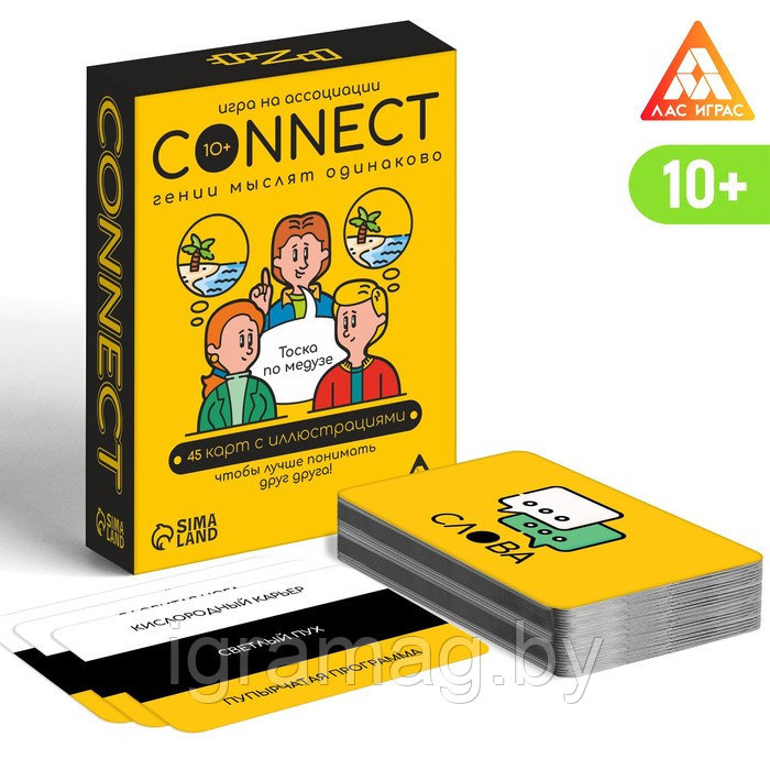 Карточная игра на ассоциации «Connect», 100 карт - фото 1 - id-p178629616