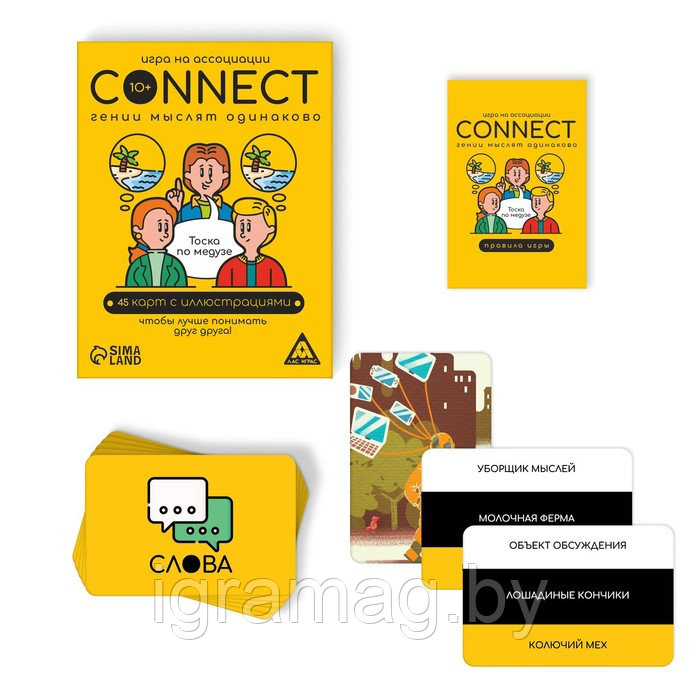 Карточная игра на ассоциации «Connect», 100 карт - фото 2 - id-p178629616