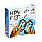 Настольная игра «Крути верти» головоломка, фото 6