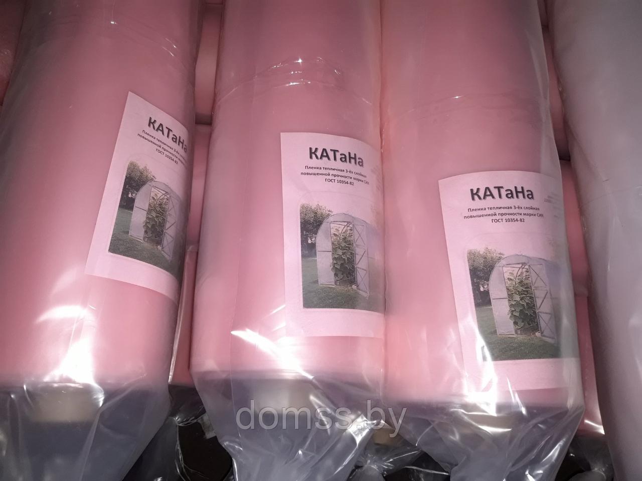 Пленка тепличная розовая (парниковая) марка “КАТаНа” 180мкм 3*100м 3-ех слойная повышенной прочности