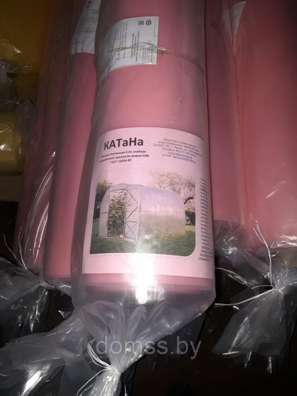 Пленка тепличная розовая (парниковая) марка КАТаНа 180мкм 3*100м 3-ех слойная повышенной прочности - фото 4 - id-p178631925