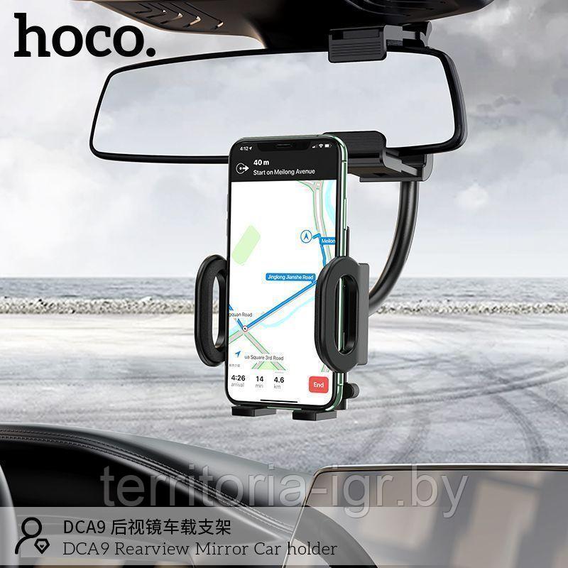 Автомобильный держатель на зеркало заднего вида DCA9 черный Hoco - фото 5 - id-p178635069