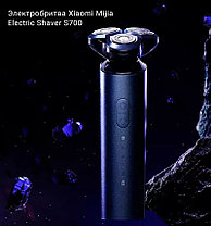 Электробритва Xiaomi Mijia Electric Shaver S700, фото 2