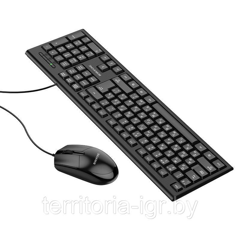 Проводной набор клавиатура + мышь BG6 Borofone - фото 5 - id-p178635349