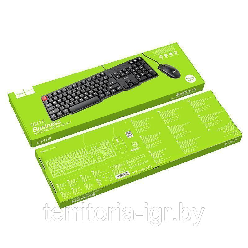 Проводной набор клавиатура + мышь GM16 Hoco - фото 1 - id-p178636167