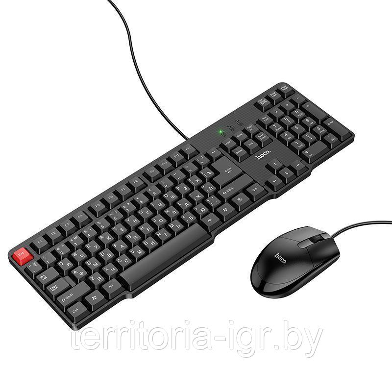 Проводной набор клавиатура + мышь GM16 Hoco - фото 6 - id-p178636167