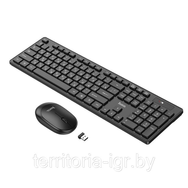 Беспроводной набор клавиатура + мышь GM17 Hoco - фото 5 - id-p178636230