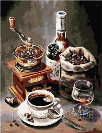 Рисование по номерам "Кофейный натюрморт" картина