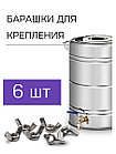 Дистиллятор Феникс Народный New 30л, фото 7