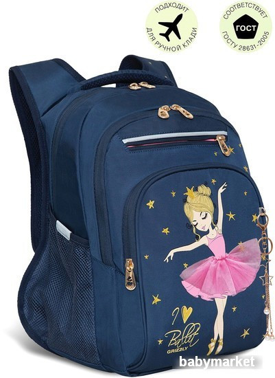 Школьный рюкзак Grizzly RG-261-3 (синий)