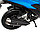 Скутер Motoland VR 150   (WY150)  синий 2022г., фото 4