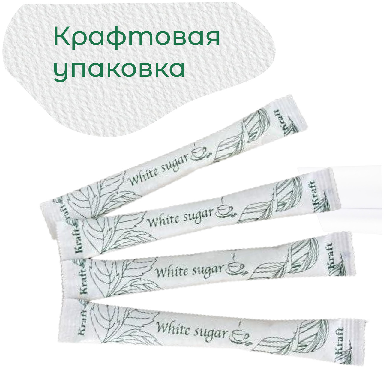 Сахар 5 Гр Купить