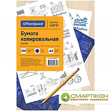 Бумага копировальная OfficeSpace А4 100 л синяя.