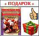 Инкубатор Блиц Норма "Парка" С10 (Автомат, 120 яиц + Гигрометр + 12 Вт). Корпус: "Пластиковые Сэндвич-Панели", фото 2