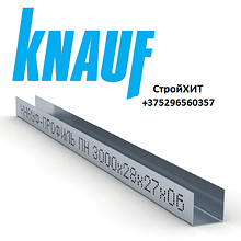 Профиль Knauf для гипсокартона UD: 27x28. Длина 3м. Толщина – 0,6 мм