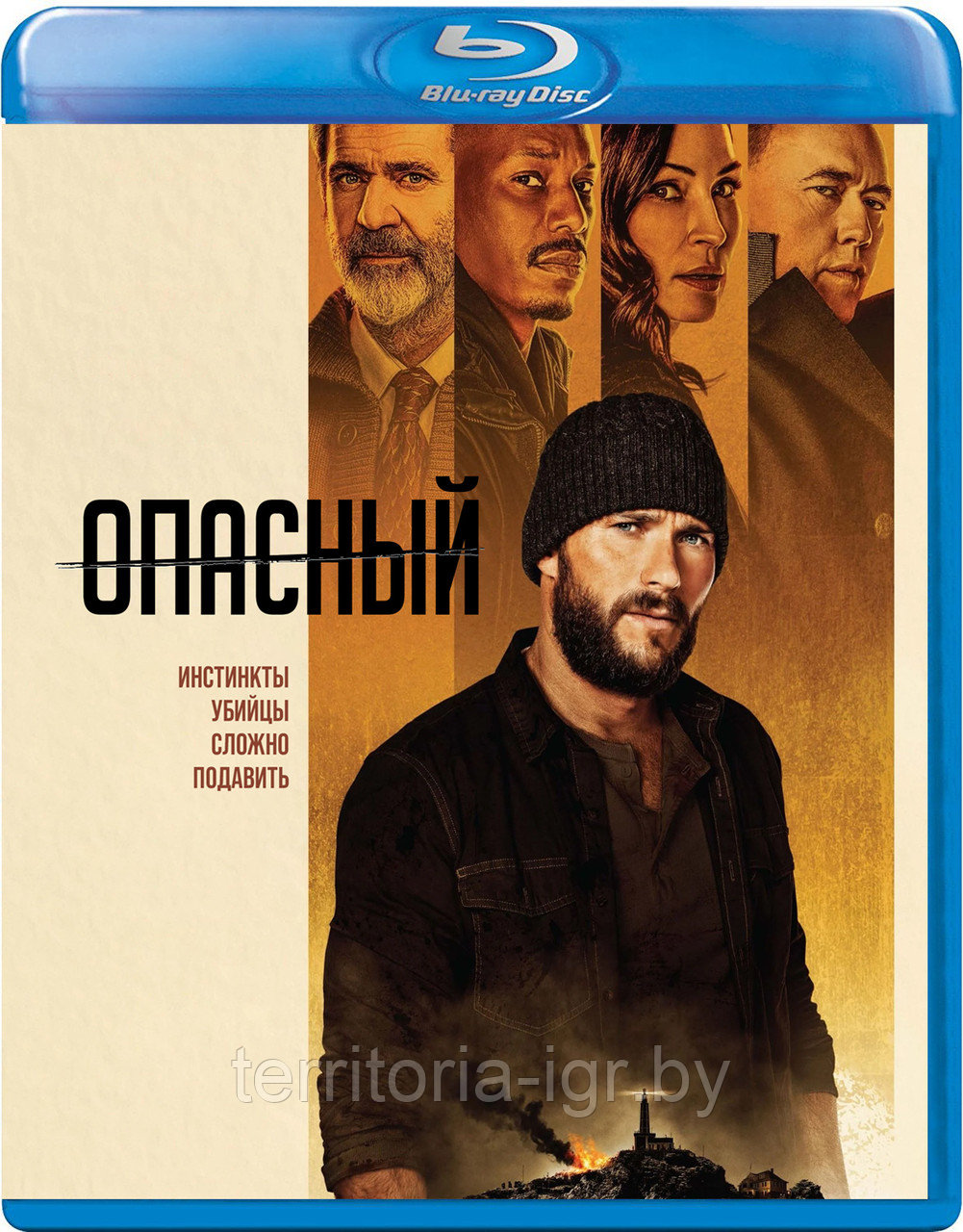 Опасный (BLU RAY Видео-фильм)