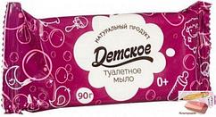 Мыло туалетное Детское, 90 грамм
