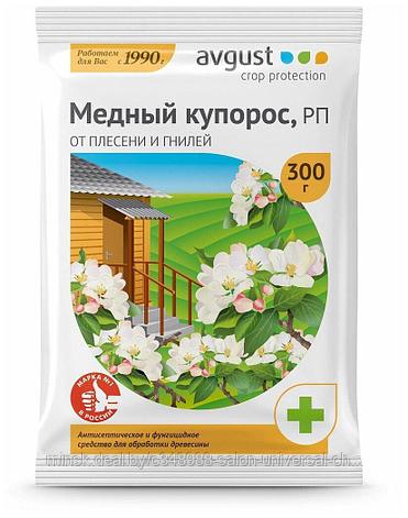 Медный купорос, пакет, 100г., фото 2